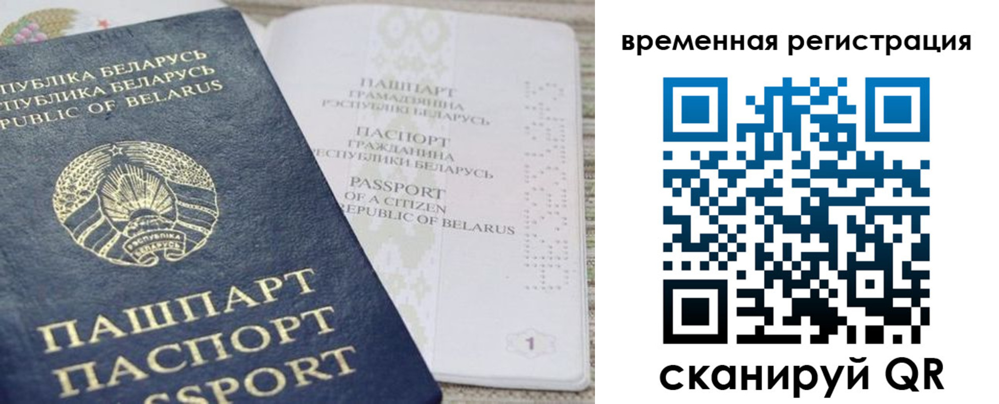регистрация для дет. сада в Тихвине
