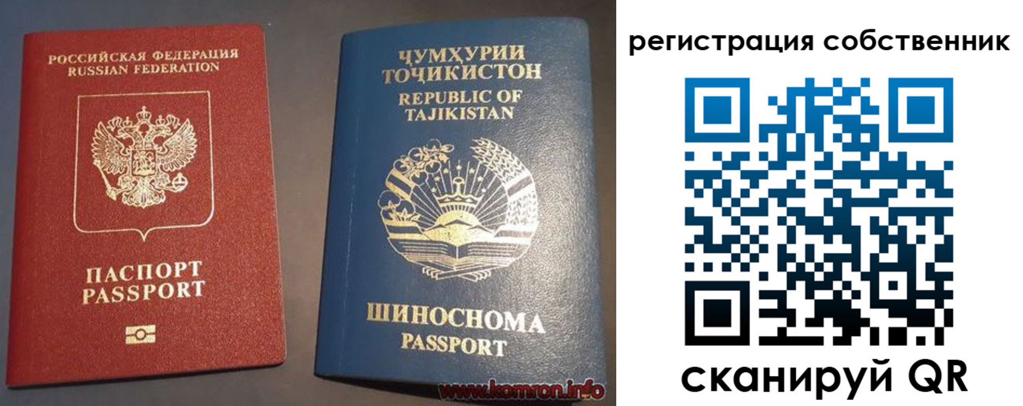 прописка штамп в Тихвине