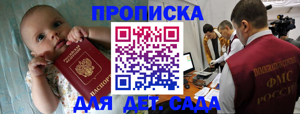 пропишу в квартире в Тихвине