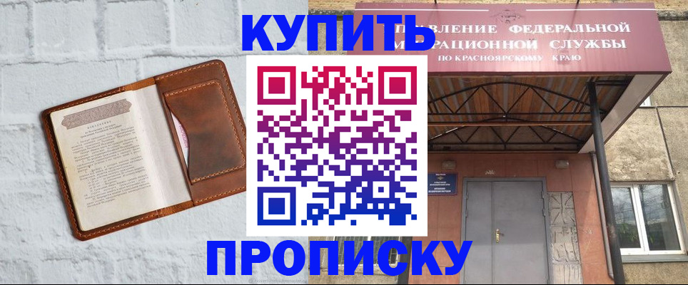 регистрация для школы в Тихвине
