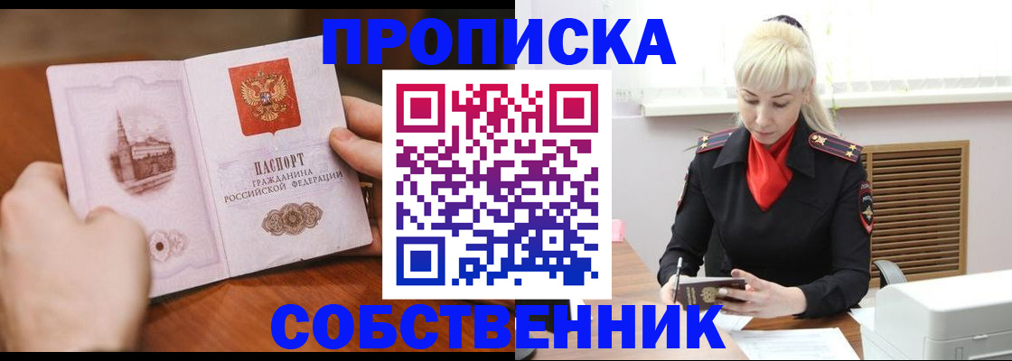 миграционный учет в Тихвине